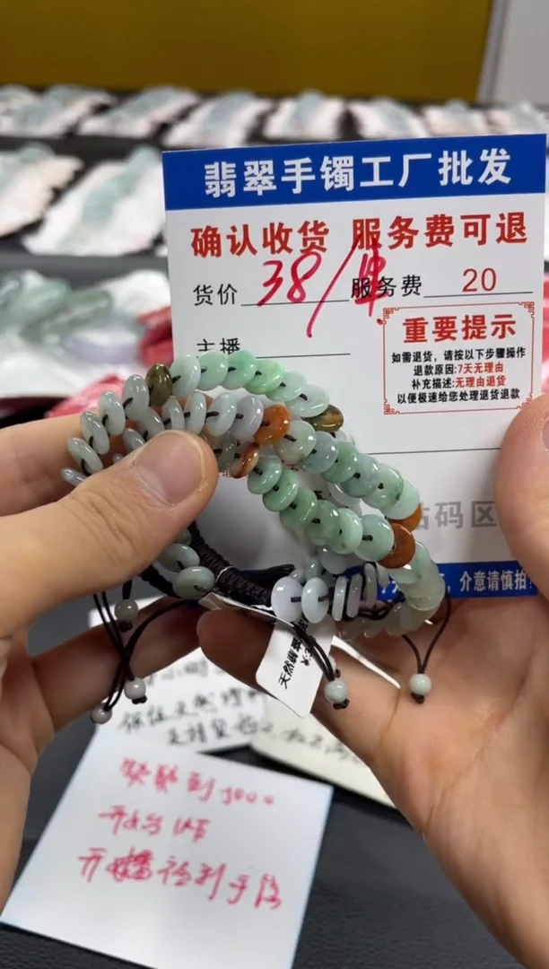 未镶嵌手链翡翠翡翠手串多样性发一