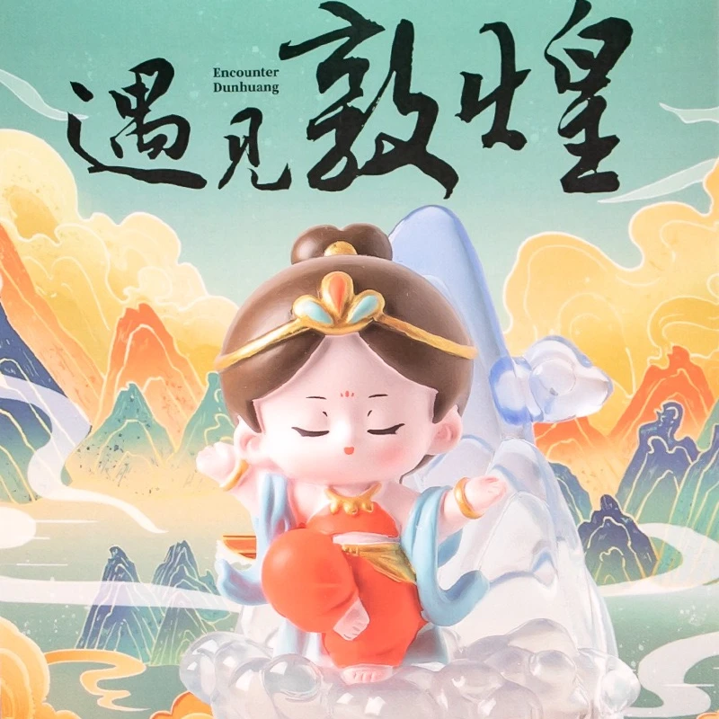 【盲盒-主播代拆】遇见敦煌可爱潮玩盲盒摆件