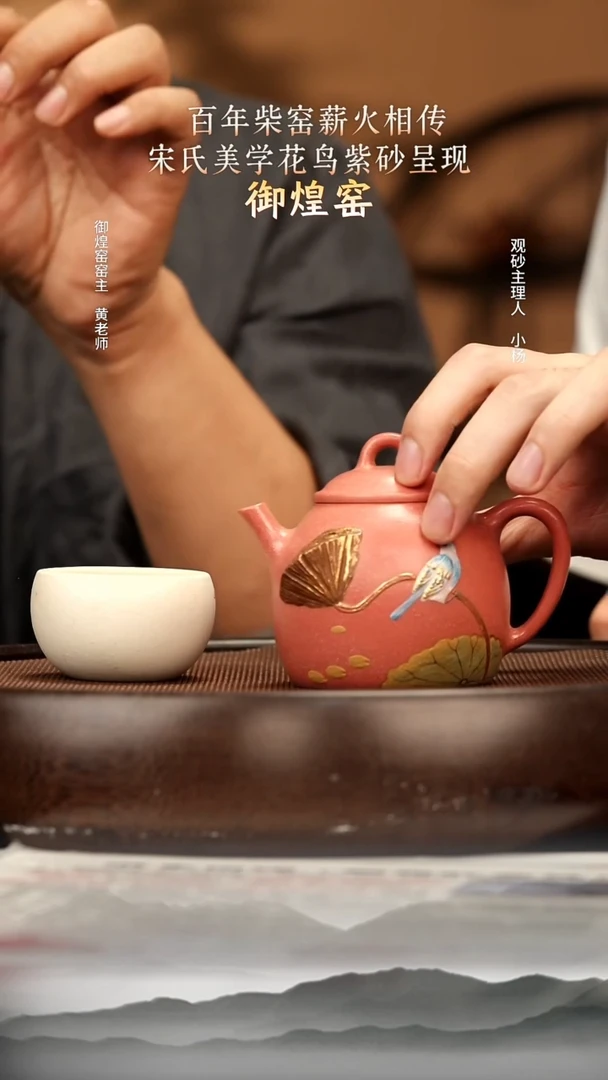 茶壶紫砂60 洑东白泥莲蓬150c 紫砂壶W（一壶一杯