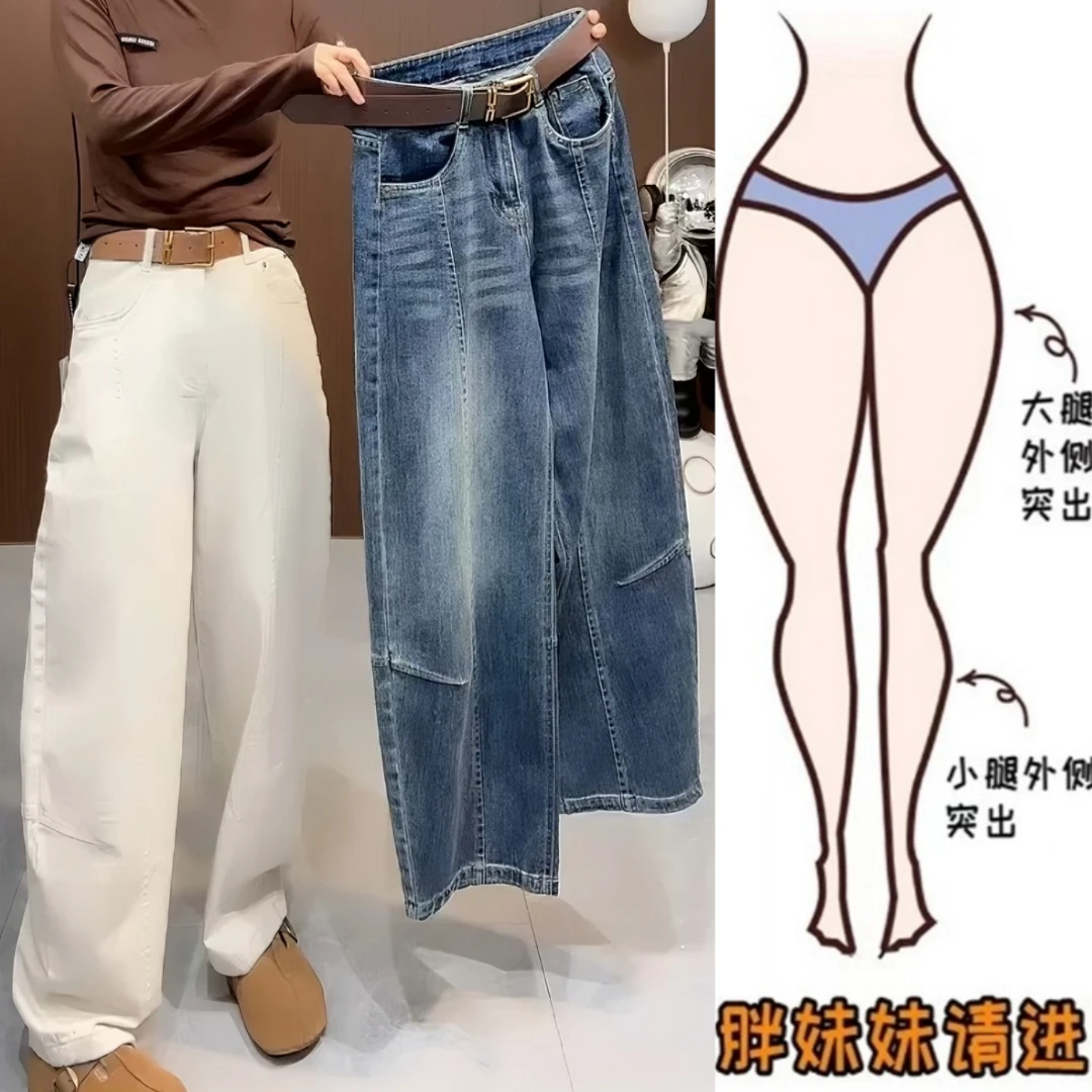 Aimeerosa/艾洛莎洋气百搭弯刀牛仔裤女秋季新款高腰显瘦阔腿长裤