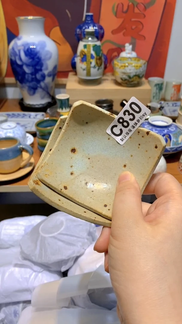 邢*彬思羽甄选商品C830