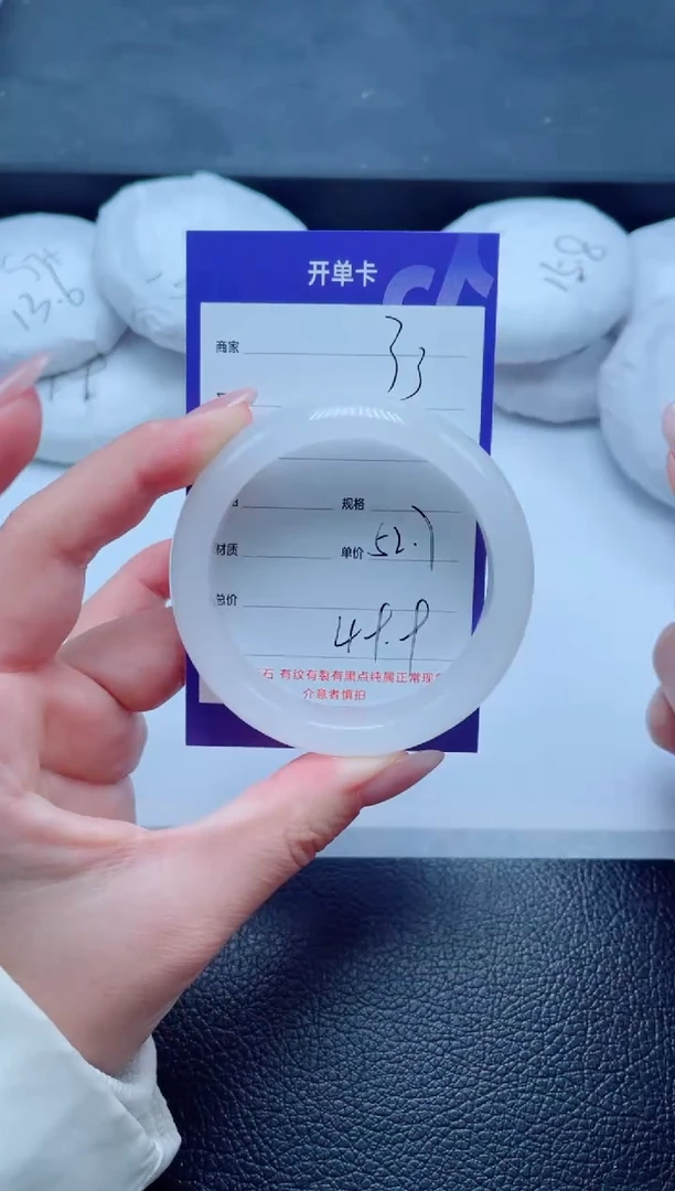 未镶嵌手镯石英质玉33-52