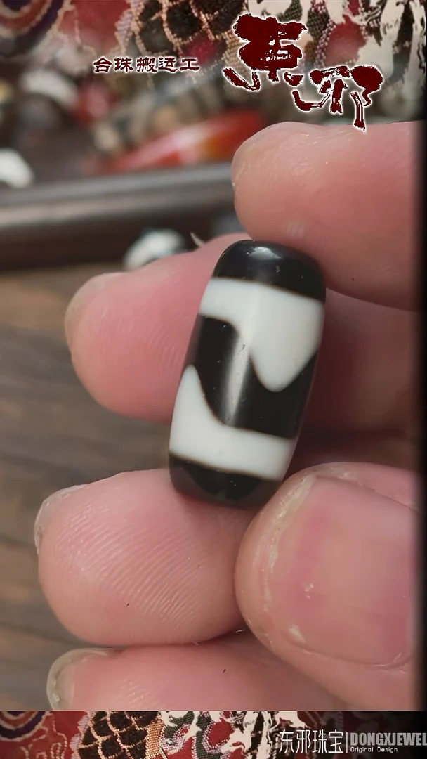 玛瑙/玉髓颈饰未镶嵌3213213