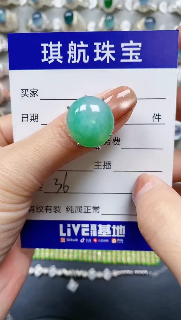 【闪购商品】翡翠戒指银S925镶嵌0036