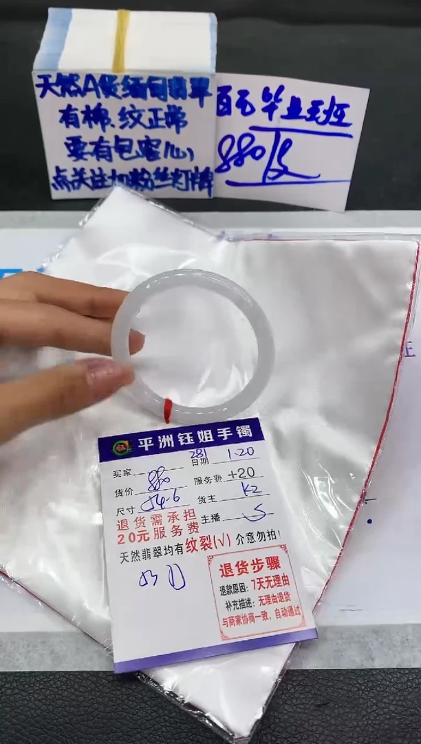 【闪购商品】翡翠手镯未镶嵌11111111111