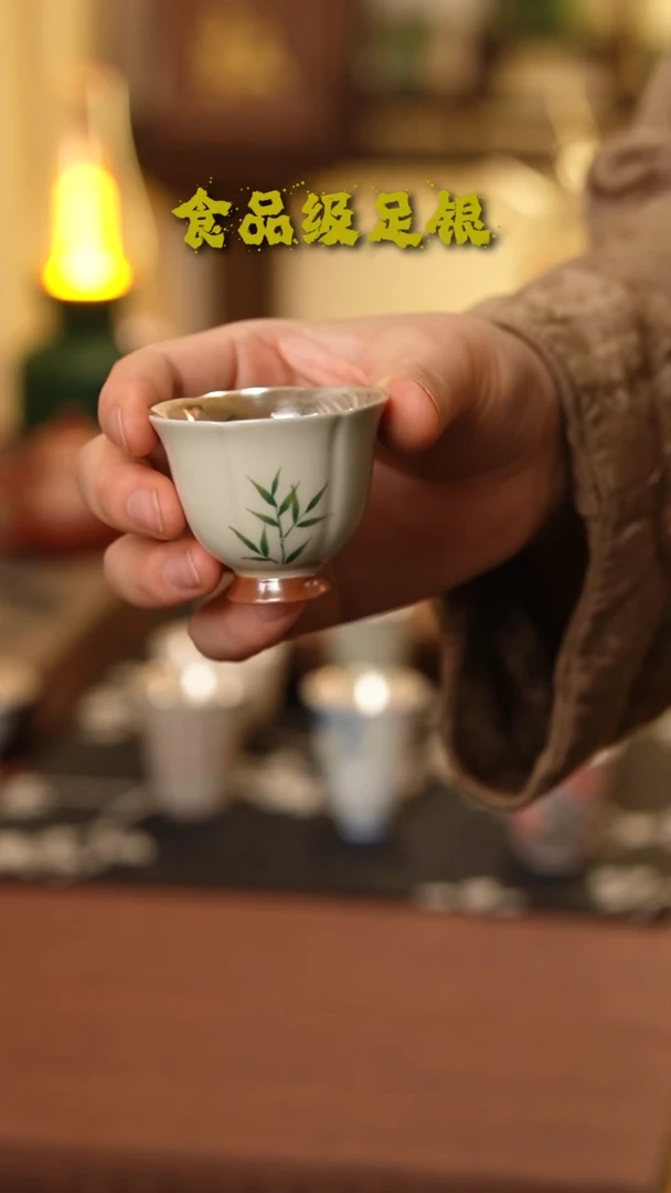 葵口竹子999高温烧银