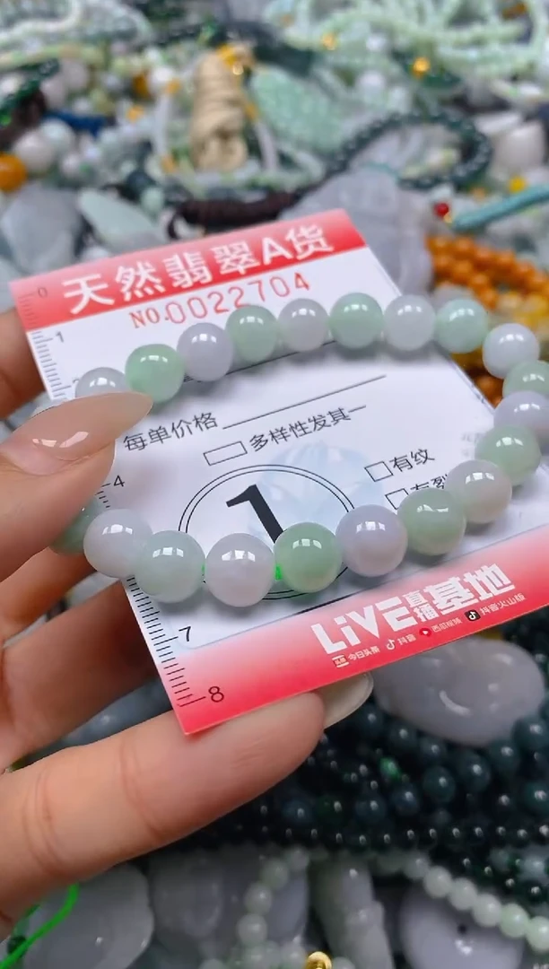 翡翠未镶嵌颈饰闪购0022704