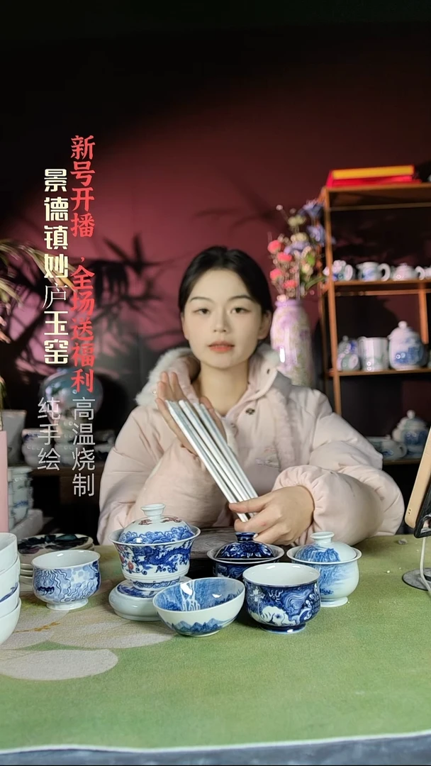 盘陶妙庐玉窑陶瓷筷子4双