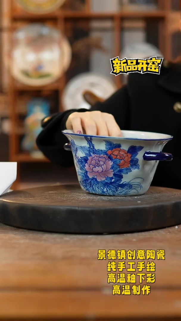 其他陶553景德镇陶瓷