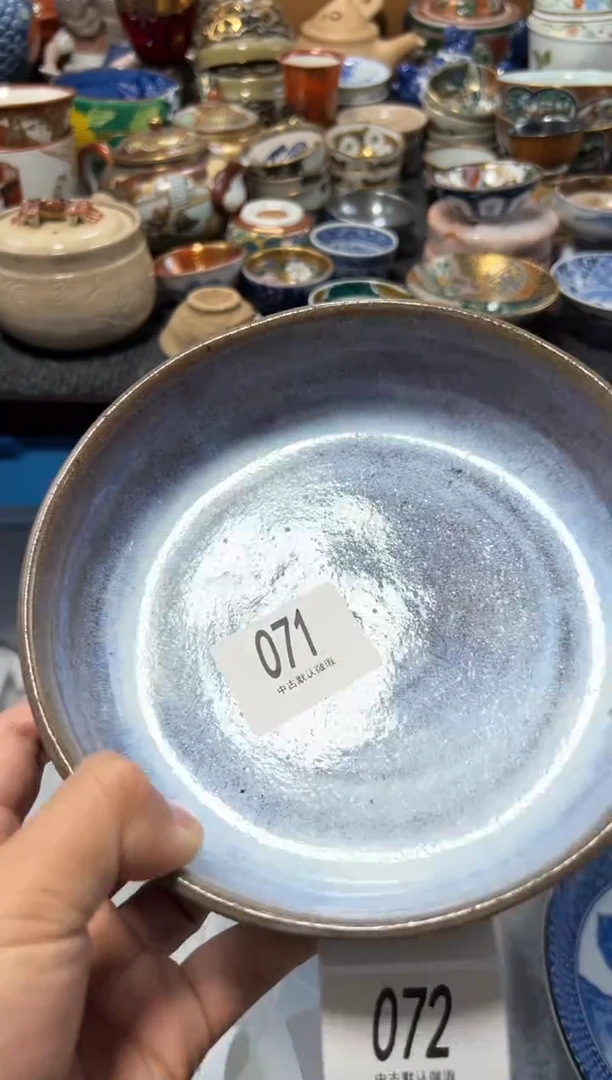 瓷片❤****?夏目海外回流瓷器中古品。