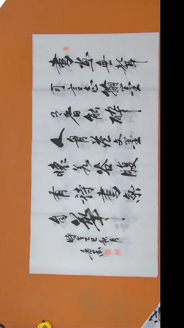书法辛老师书法纯手写138*69