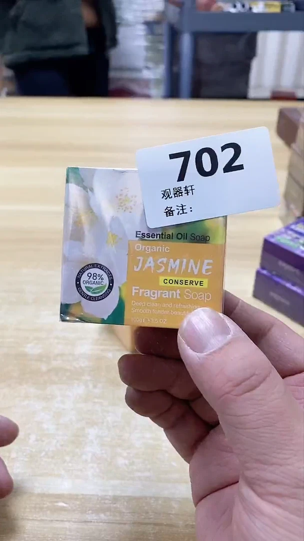 【闪购商品】瓷片702观器轩欢迎您