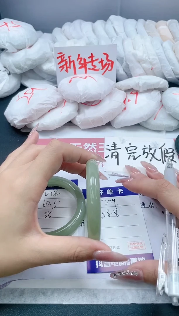 【闪购商品】石英质玉手镯未镶嵌229/58.8