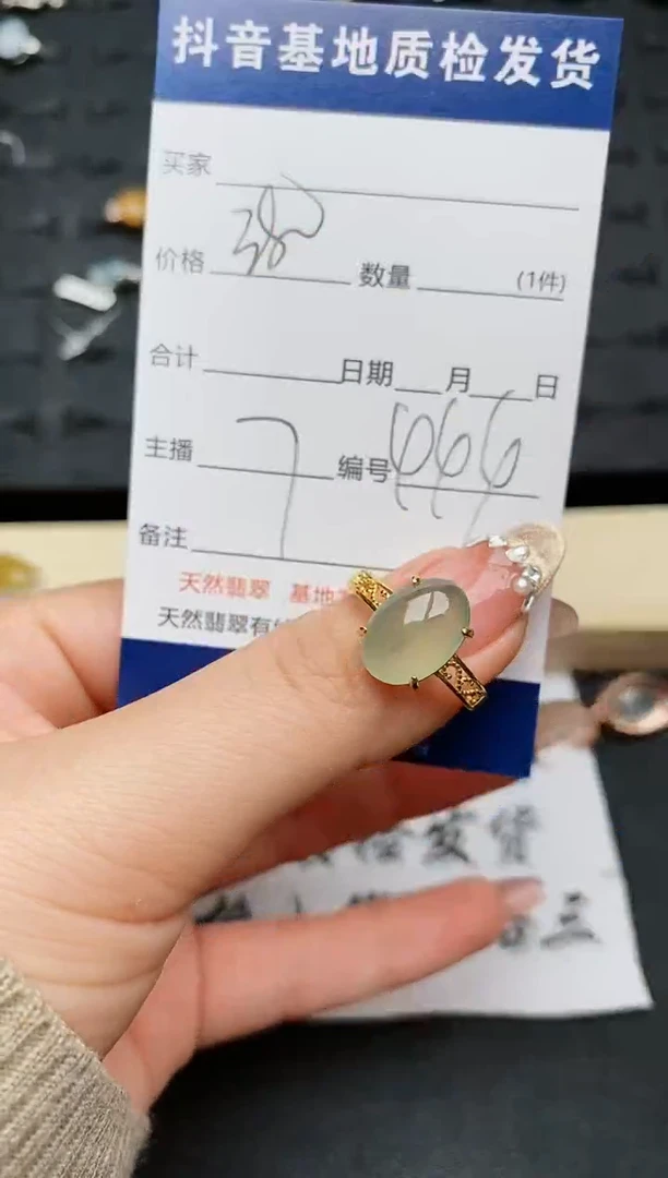 【闪购商品】翡翠戒指银S925镶嵌..........