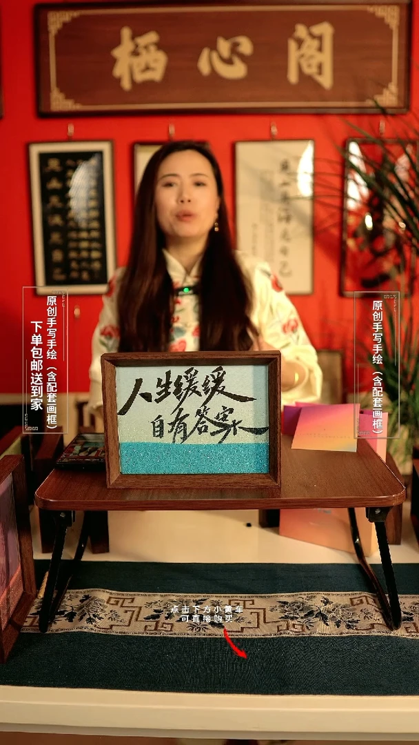书法8寸《人生缓缓自有答案》