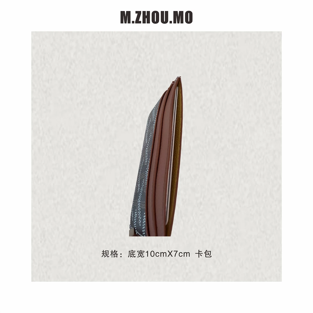 M.ZHOU.MO  【 棕色狗牙卡包 】薄款卡包简单百搭可放8张卡片