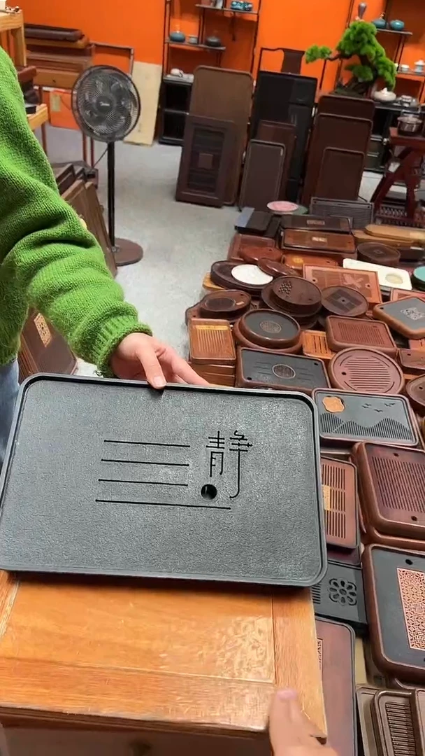 福利静字茶盘长37CM*宽24CM茶盘送管