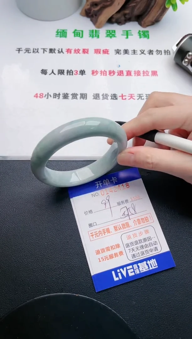 翡翠手镯未镶嵌18天然翡翠A货