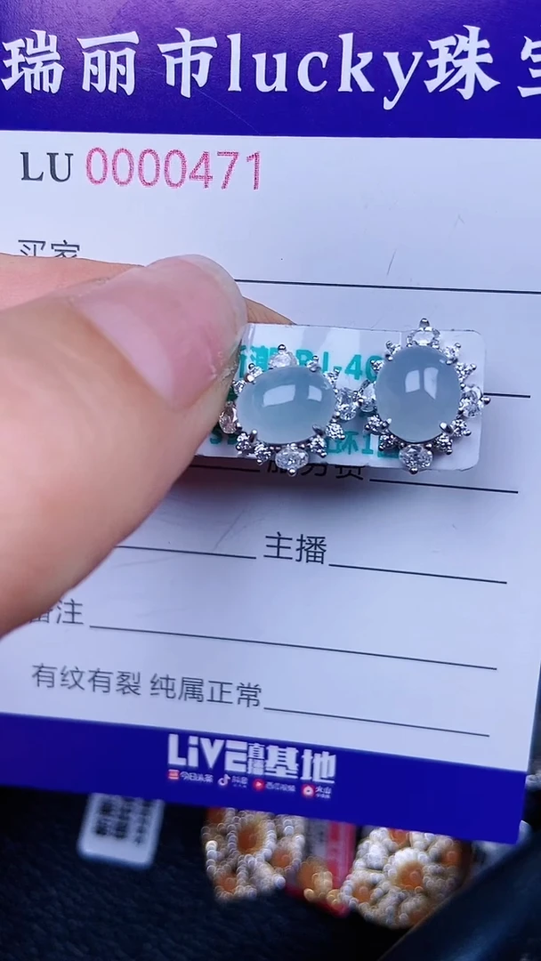 颈饰银S925镶嵌翡翠471