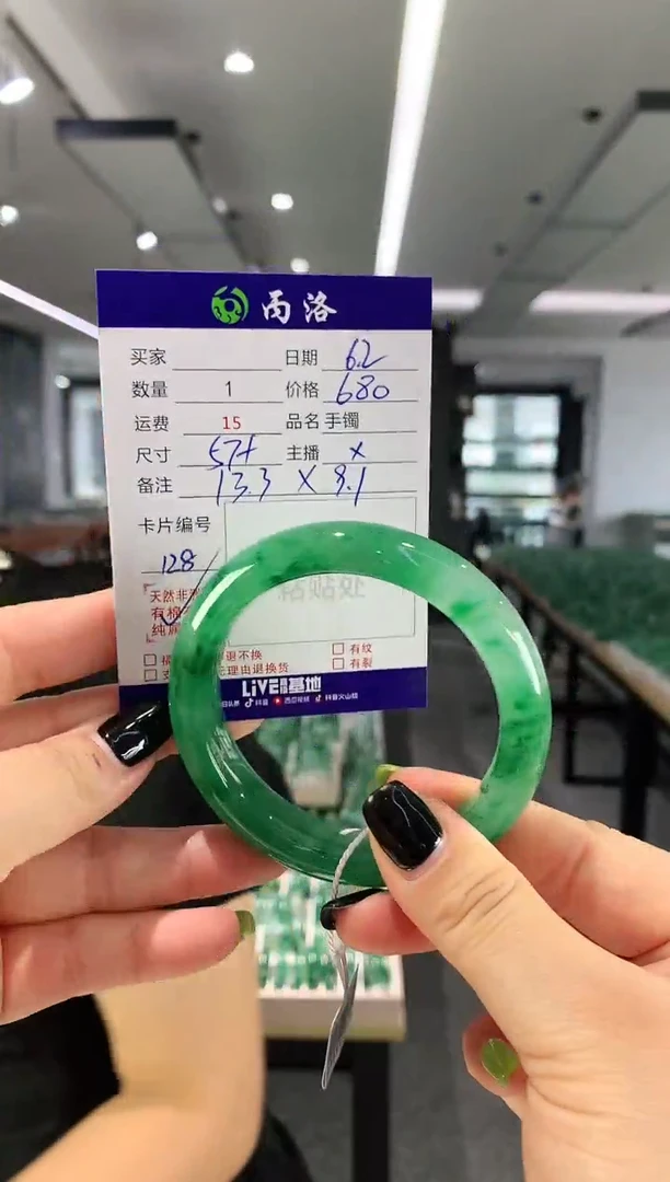 手镯石英质玉未镶嵌57+