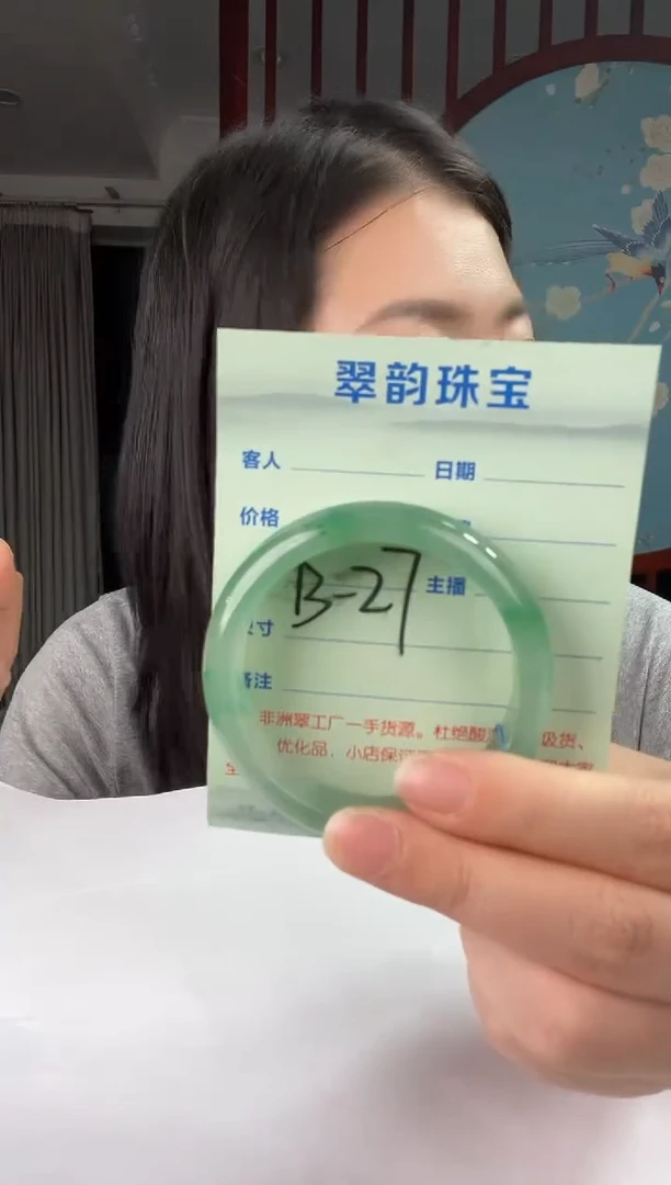 石英质玉（非洲翠）手镯未镶嵌A货非洲翠手镯