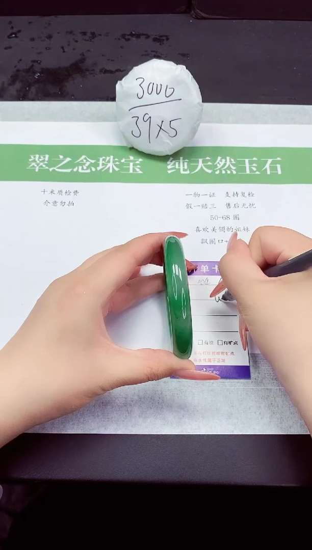 石英质玉手镯未镶嵌F104-60+