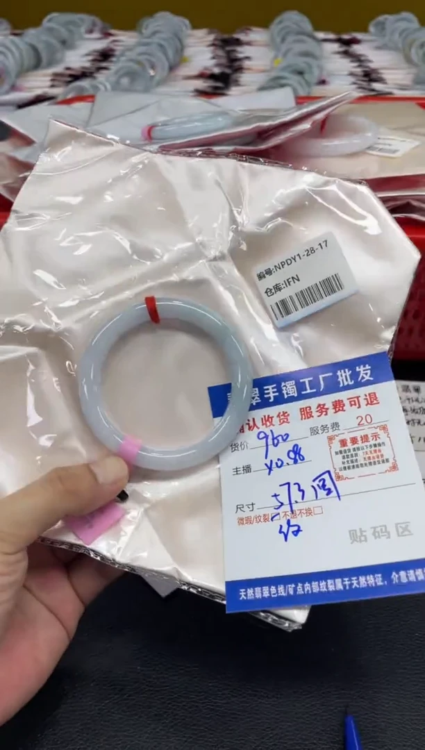 翡翠手镯未镶嵌❤****ツ翡翠手镯