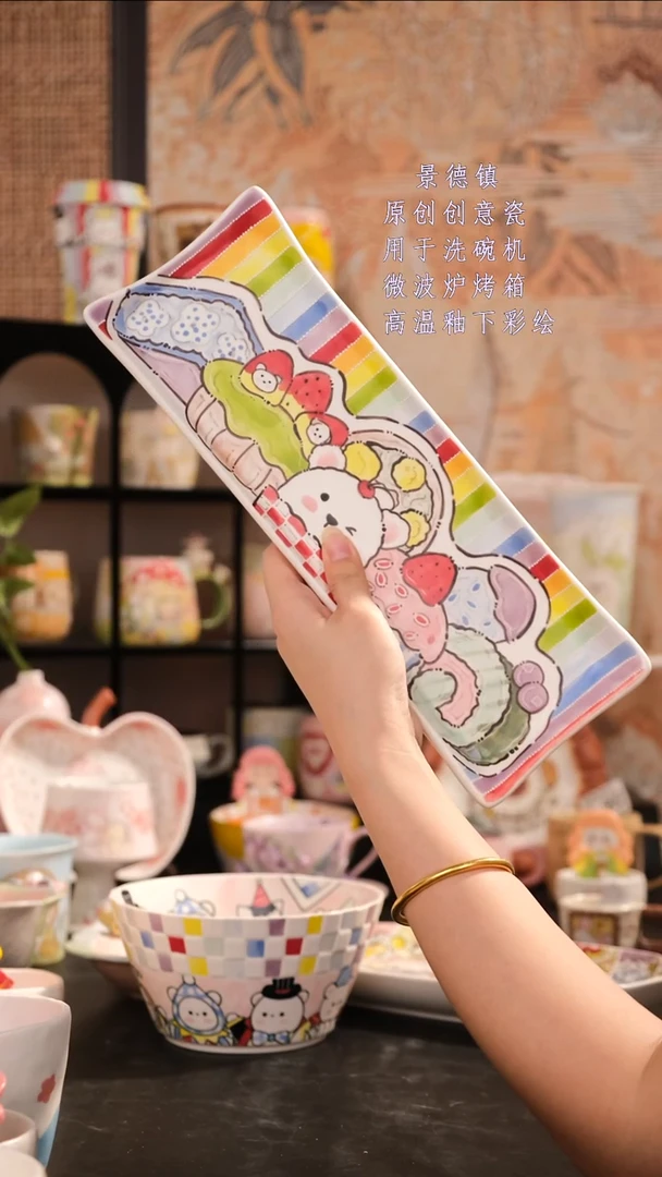 摆件旺的可以陶瓷高温釉下彩