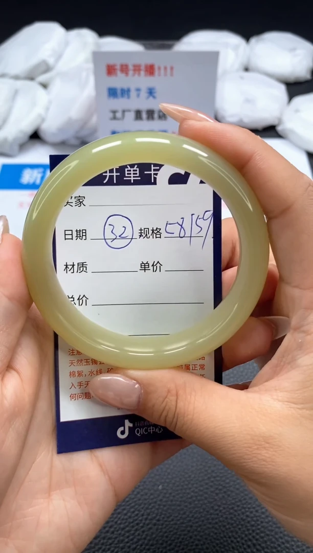 和田玉手镯未镶嵌和田玉手镯