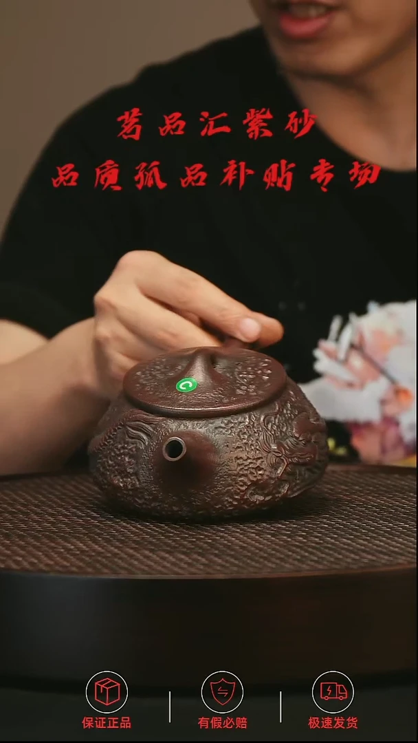 紫砂茶宠茗品汇紫砂