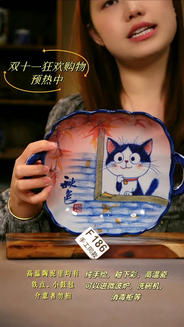 其他F186陶然集器瓷器