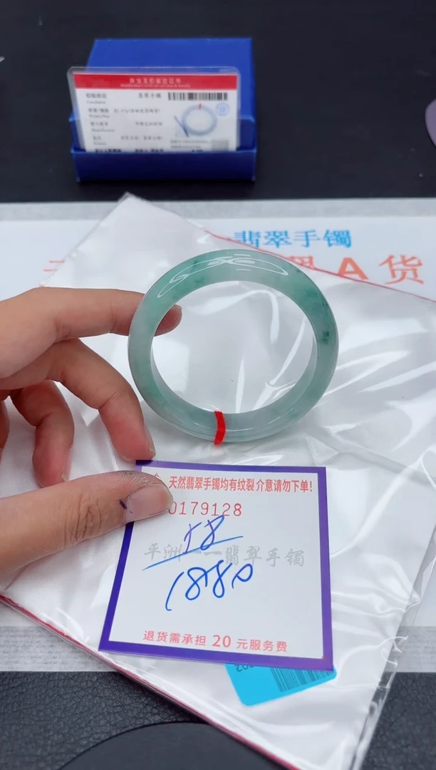 未镶嵌手镯翡翠1111111