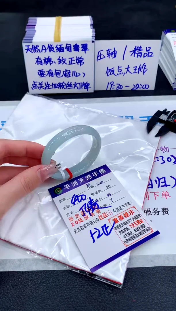 未镶嵌手镯翡翠111111111