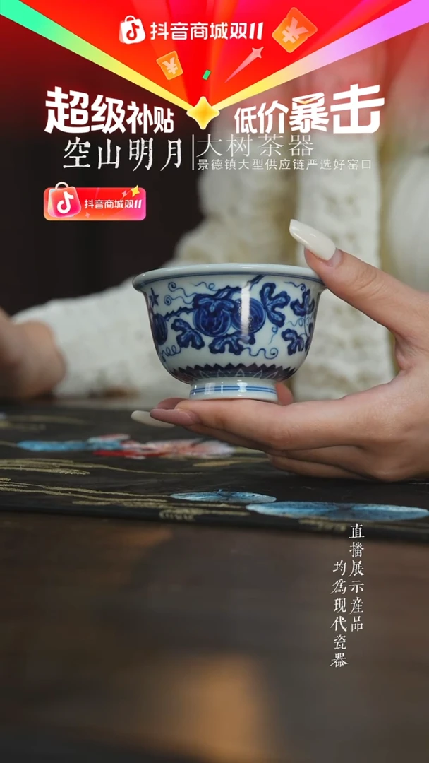 杯子三方器合青花西瓜压手杯