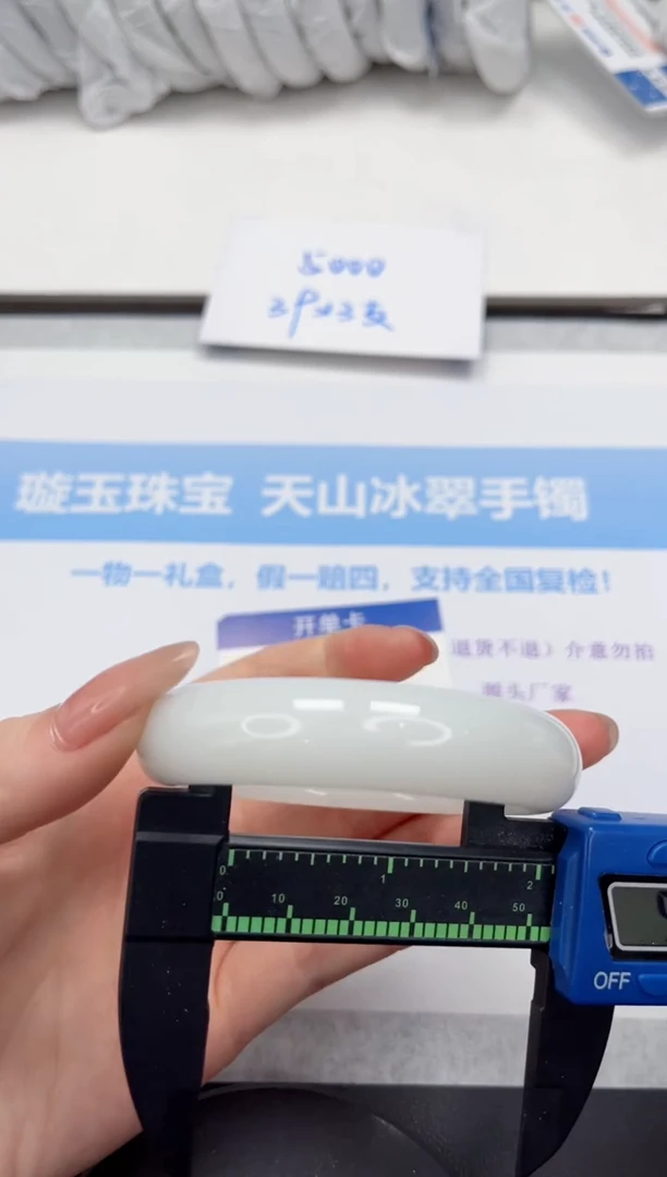 未镶嵌手镯石英质玉V61-54