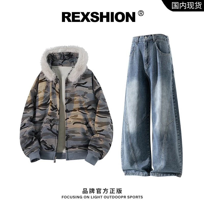 REXSHION开衫迷彩美式百搭卫衣男款2025秋冬季阔腿牛仔裤潮流套装