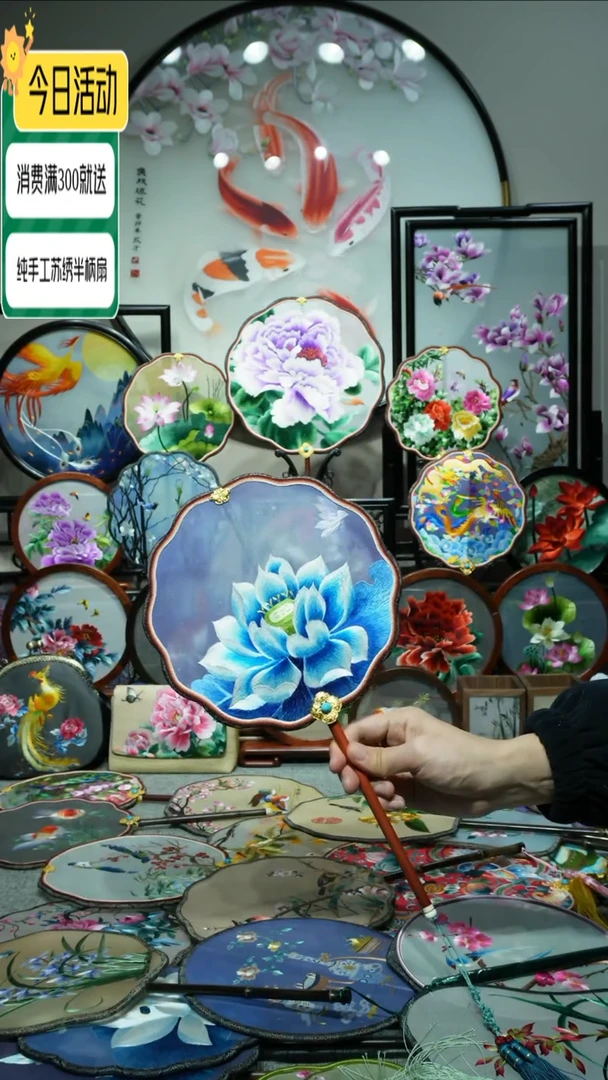 【闪购商品】刺绣纯手工苏绣艺术品