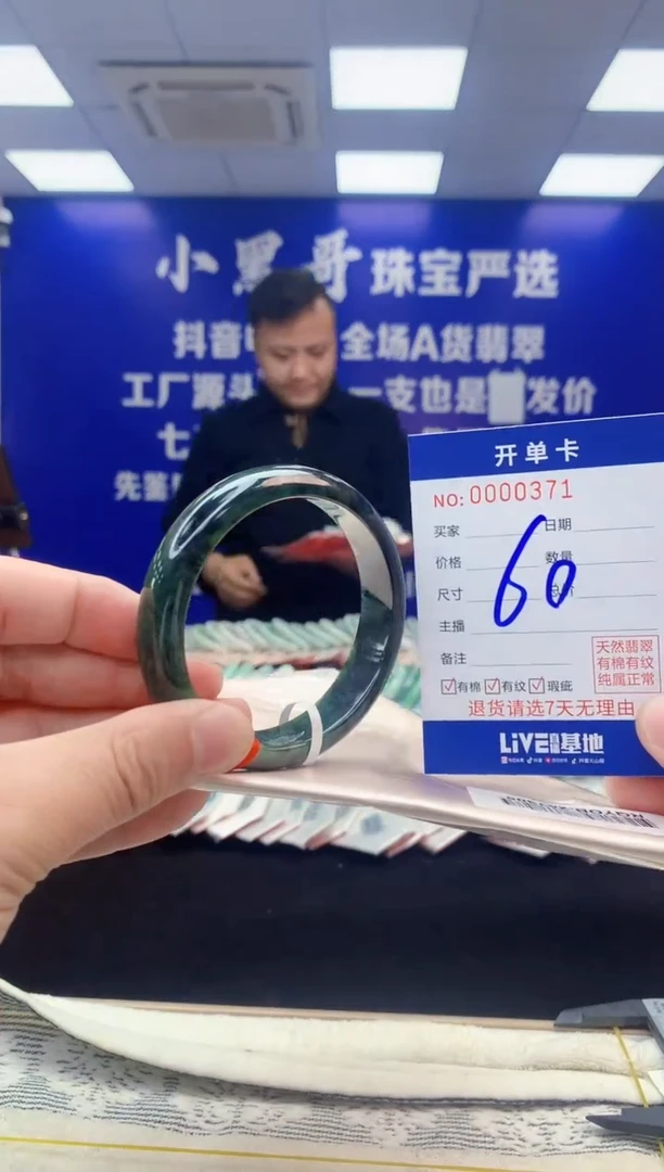 【闪购商品】翡翠手镯未镶嵌翡翠天然A货手镯