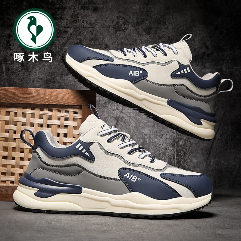 【啄木鸟】春季阿甘男鞋皮面运动鞋百搭休闲鞋跑步防滑增高老爹潮鞋