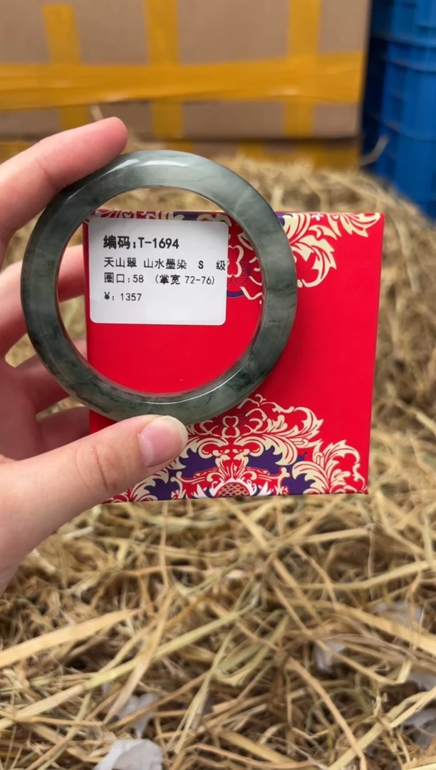 未镶嵌手镯石英质玉T-1694