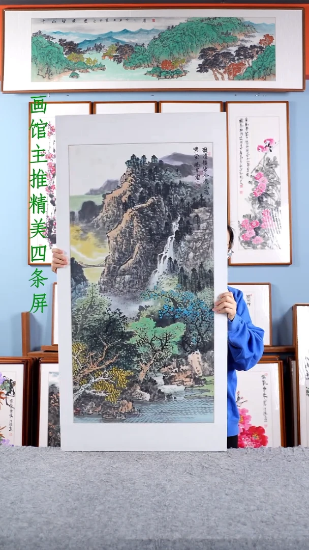 【闪购商品】国画张现军《龙潭碧水苍山蕴黄金》122*62