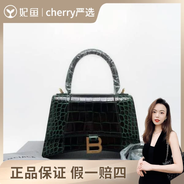 巴黎世家/包包/95新/市场价22000/22.5*14.5