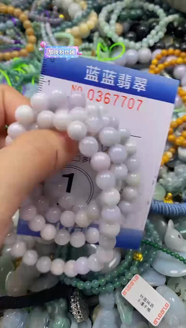 颈饰未镶嵌翡翠闪购0367707