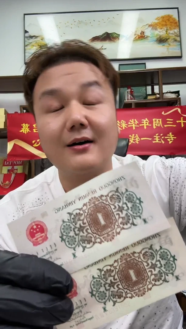 带评级鉴定-三版背绿单张不挑号