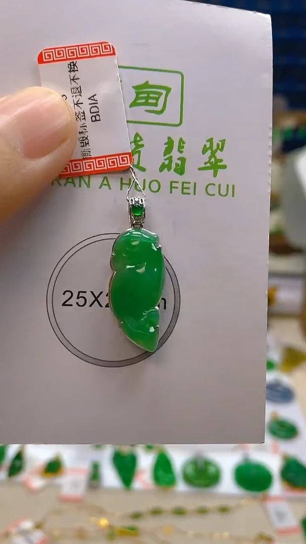 颈饰18K金镶嵌翡翠新号开播 全场乱卖