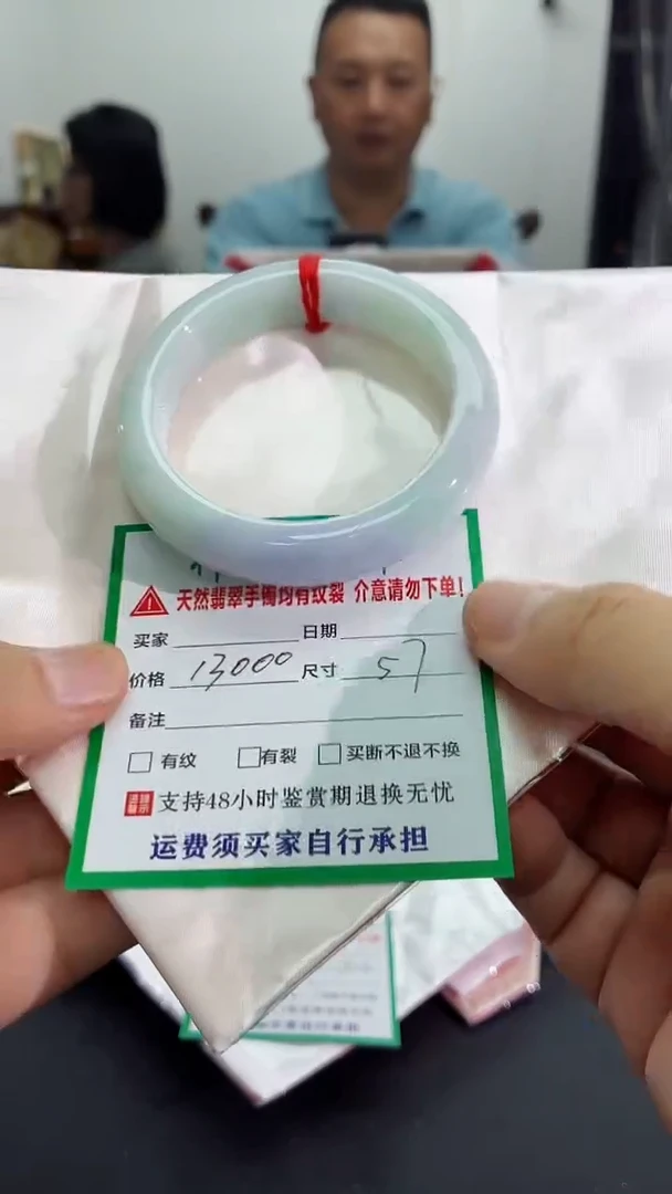 未镶嵌手镯翡翠阳****?翡翠手镯