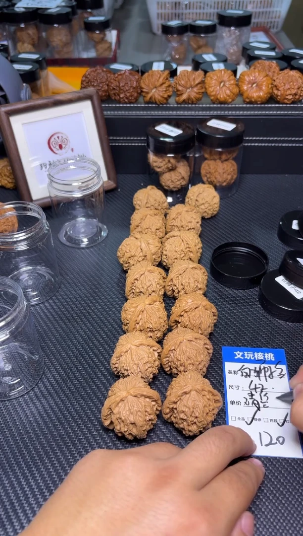 文玩核桃把件120白狮子42