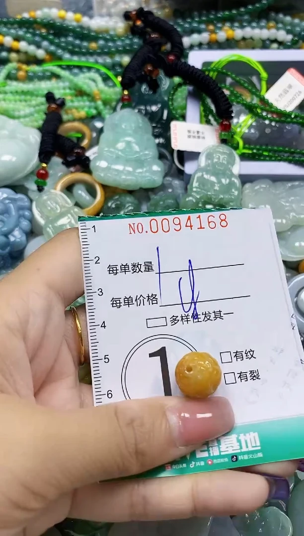 颈饰未镶嵌翡翠翡翠闪购Y0094168