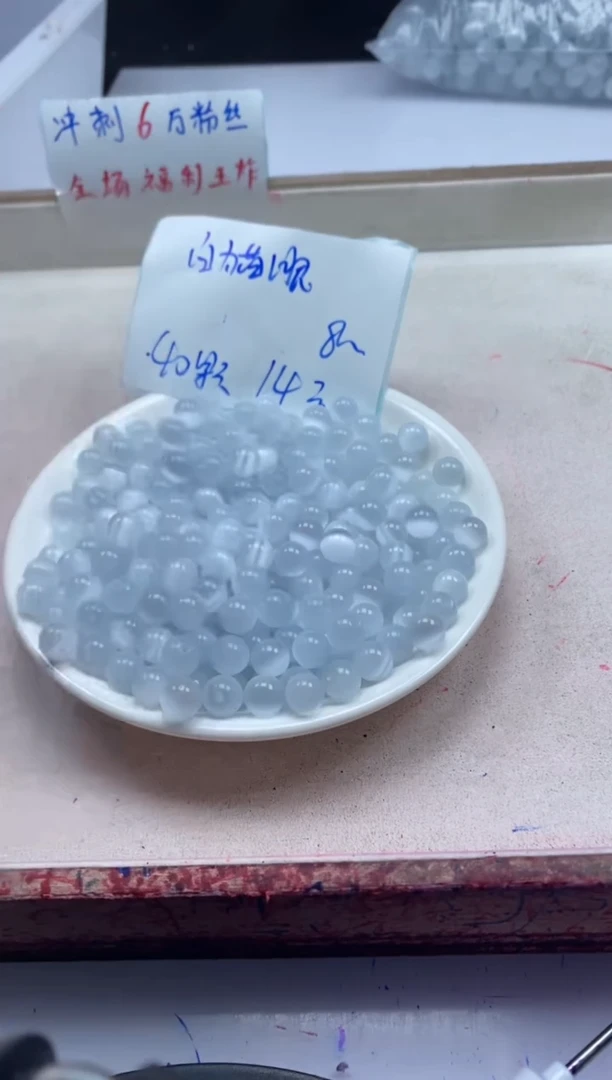 【闪购商品】玛瑙/玉髓颈饰未镶嵌w236白猫眼8mm*40颗