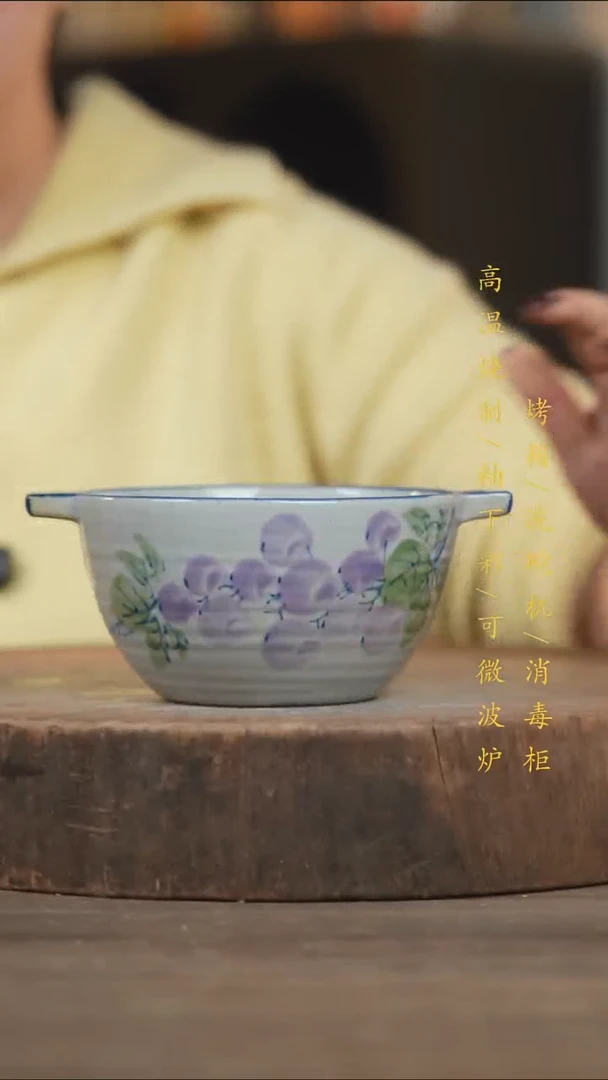 瓷片景德镇高温釉下彩（食品级）